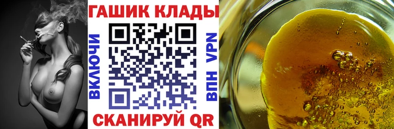 Купить закладку APVP  МАРИХУАНА  АМФЕТАМИН  ГАШ  Меф мяу мяу  Волгореченск