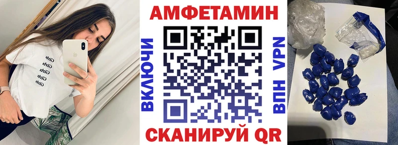 Купить закладки  Волгореченск  Амфетамин 98% 