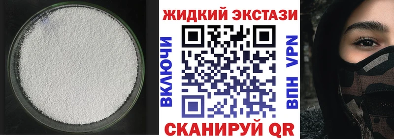 Бутират оксана  Купить где  Волгореченск 