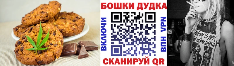 Еда ТГК марихуана  Купить  Волгореченск 