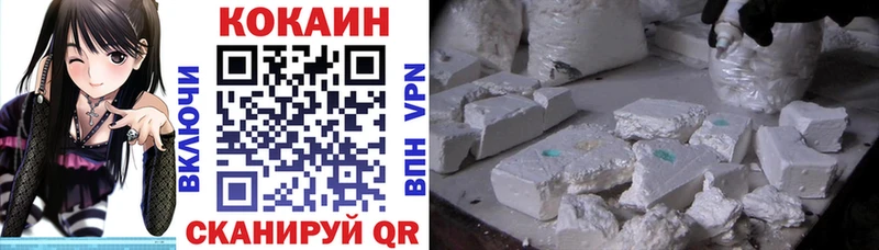 Cocaine Эквадор  Купить  Волгореченск 