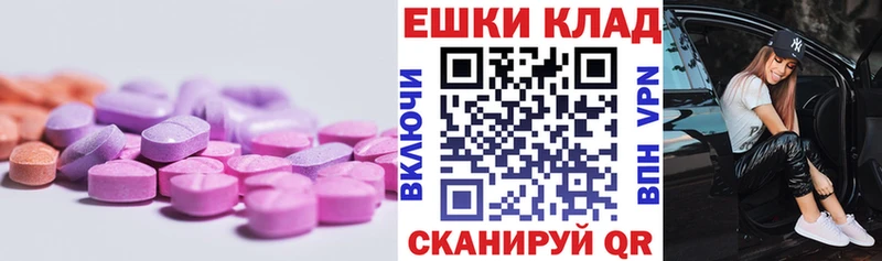 ЭКСТАЗИ Cube  Купить  Волгореченск 