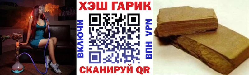 Купить где  Волгореченск  ГАШИШ AMNESIA HAZE 