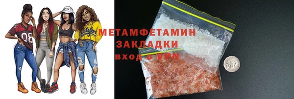 ПСИЛОЦИБИНОВЫЕ ГРИБЫ Коряжма
