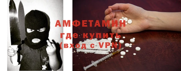 spice Костерёво
