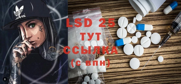 ПСИЛОЦИБИНОВЫЕ ГРИБЫ Коряжма