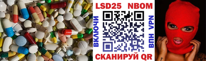Купить  Волгореченск  LSD-25 экстази ecstasy 
