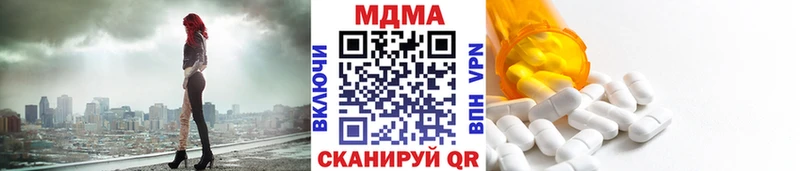 МДМА молли  Купить где  Волгореченск 