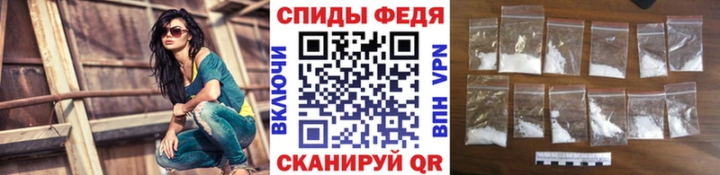 Купить где  Волгореченск  МЕТАМФЕТАМИН мет 