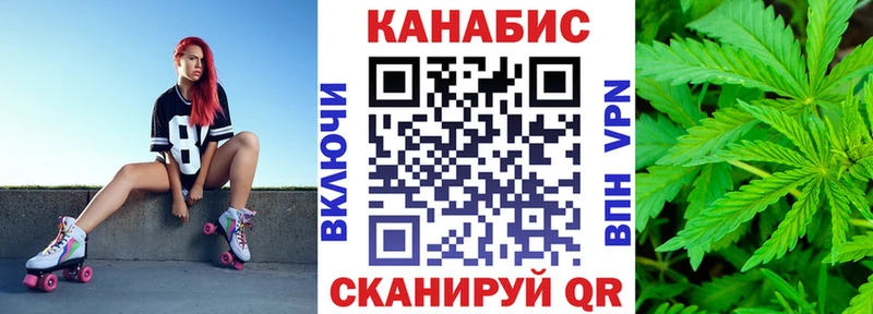 Конопля AK-47  Купить  Волгореченск 